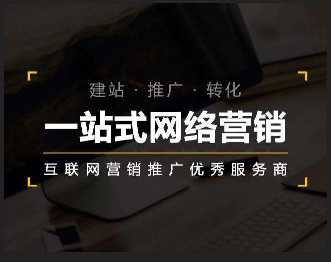 小榄镇企业如何怎么利用网络推广抓取潜在客户