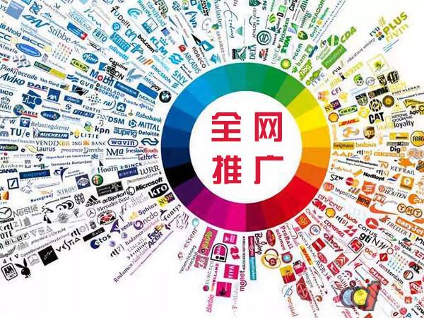 小榄镇传统企业进行网络营销需要注意的几个基础策略
