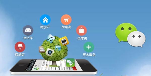 小榄镇分析企业微信公众号平台开发的优势有哪些？