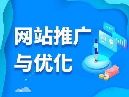 小榄镇电商类网络推广如何做才有更好的效果
