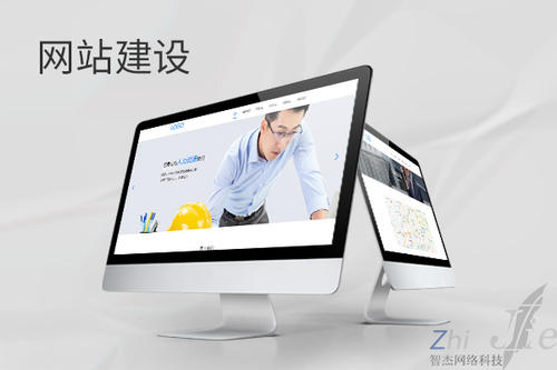 小榄镇网站建设公司分析网页设计如何提升吸引力