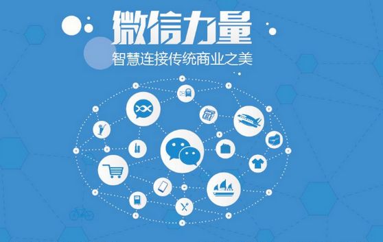 小榄镇微信开发可以帮助企业解决哪些难题？如何做呢？