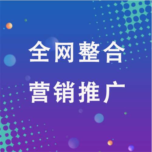 小榄镇企业网络推广老是没有客户的原因是什么呢