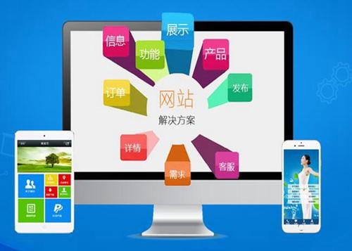 小榄镇如何进行网站设计才能突出产品的优势