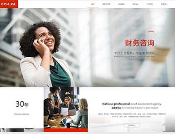 小榄镇金融财务